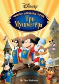 Mickey, Donald, Goofy: The Three Musketeers - wallpapers.