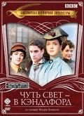 Lark Rise to Candleford pictures.