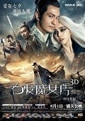 The White Haired Witch of Lunar Kingdom pictures.