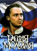 Rossiya molodaya (mini-serial) pictures.