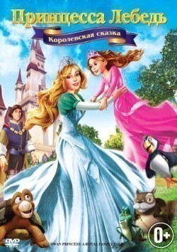 The Swan Princess: A Royal Family Tale - wallpapers.