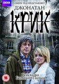 Jonathan Creek: Easter Monday Special - The Clue of the Savant's Thumb - wallpapers.