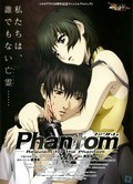 Phantom: Requiem for the Phantom pictures.