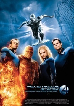 4: Rise of the Silver Surfer pictures.