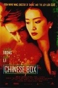 Chinese Box pictures.