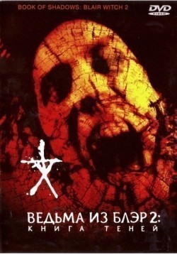 Book of Shadows: Blair Witch 2 pictures.