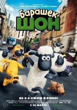 Shaun the Sheep Movie - wallpapers.