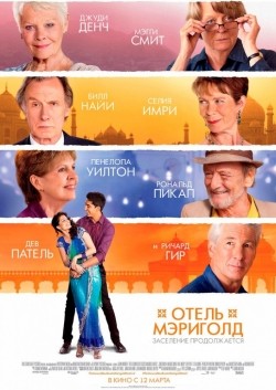 The Second Best Exotic Marigold Hotel - wallpapers.