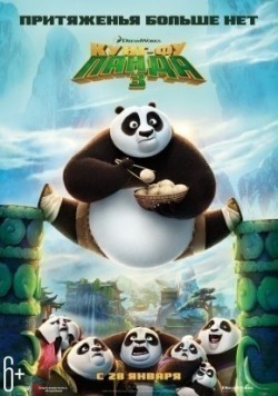 Kung Fu Panda 3 pictures.