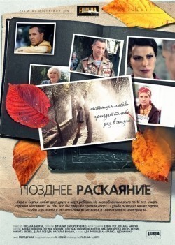 Pozdnee raskayanie (serial) - wallpapers.