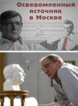 Osvedomlennyiy istochnik v Moskve (serial) pictures.