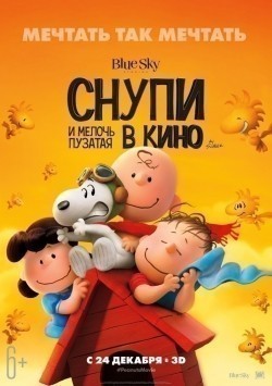 The Peanuts Movie pictures.