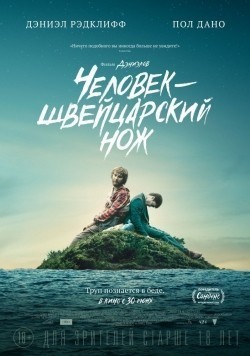 Swiss Army Man pictures.