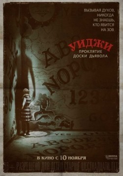 Ouija: Origin of Evil - wallpapers.