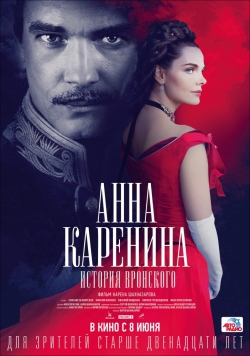Anna Karenina. Istoriya Vronskogo pictures.