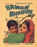 Sawan Bhadon - wallpapers.