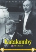 Katakomby pictures.