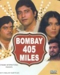 Bombay 405 Miles - wallpapers.