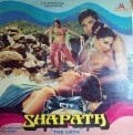 Shapath - wallpapers.