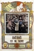 Bebe est au silence - wallpapers.