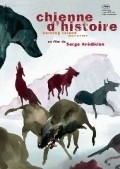Chienne d'histoire - wallpapers.