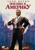 Coming to America - wallpapers.