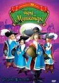 The Three Musketeers pictures.