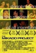 The Mikado Project - wallpapers.