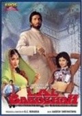 Lal Baadshah pictures.