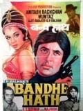 Bandhe Haath pictures.