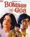 Bombay to Goa - wallpapers.