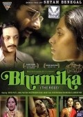 Bhumika: The Role pictures.