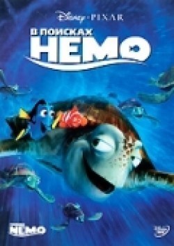 Finding Nemo pictures.