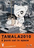 Tamala 2010: A Punk Cat in Space - wallpapers.