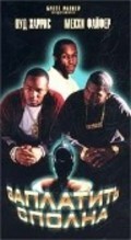 Paid in Full - wallpapers.