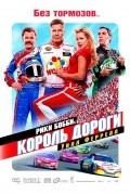 Talladega Nights: The Ballad of Ricky Bobby pictures.