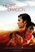 Heart of a Dragon pictures.