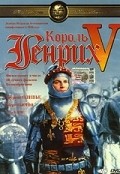 The Chronicle History of King Henry the Fift with His Battell Fought at Agincourt in France pictures.