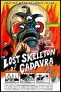 The Lost Skeleton of Cadavra pictures.