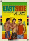 East Side Story - wallpapers.