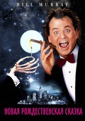 Scrooged pictures.