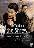The Taming of the Shrew - wallpapers.