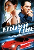 Finish Line - wallpapers.