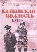 Katyinskaya podlost - wallpapers.