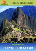Macchu Picchu Decoded pictures.
