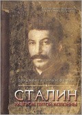 Stalin. Razgrom pyatoy kolonnyi - wallpapers.