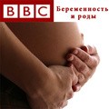 BBC: The Human Body pictures.