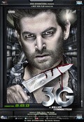 3G - A Killer Connection pictures.