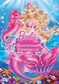 Barbie: The Pearl Princess - wallpapers.