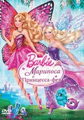 Barbie: Mariposa & The Fairy Princess - wallpapers.